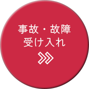 車販売アイコン